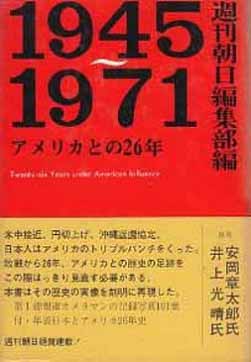 迫りくる恐怖、生き抜いた原爆患者たち 鬼塚英昭_c0139575_7285068.jpg