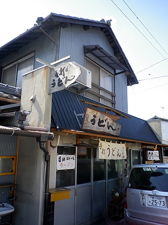 田井製麺_e0066586_7145248.jpg