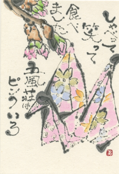 a0030594_22493177.png