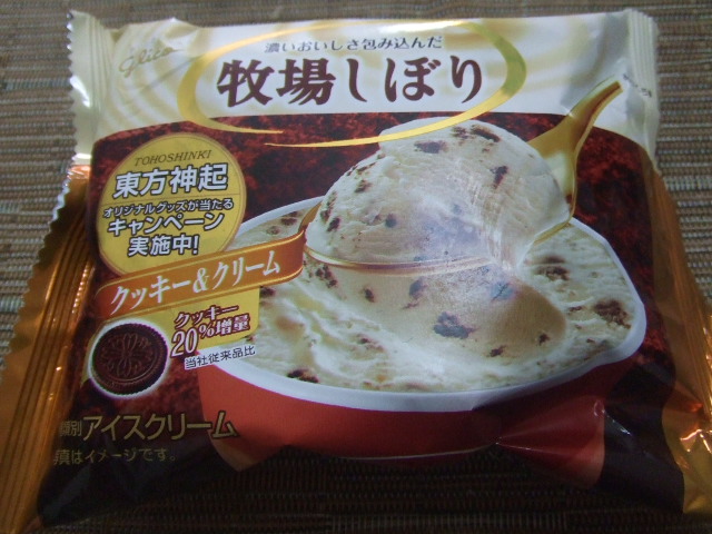 牧場しぼり クッキー&クリーム_f0076001_1948127.jpg