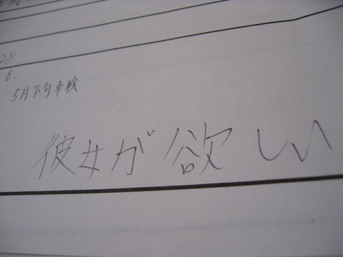大変お待たせいたしました_a0257316_22572597.jpg