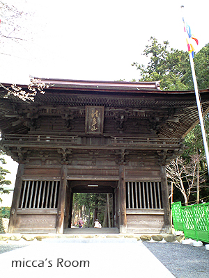 b0245038_16252989.jpg