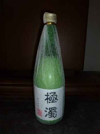 2012/4/2　山野酒造「極濁（きわめにごり）」_b0217643_22501487.jpg