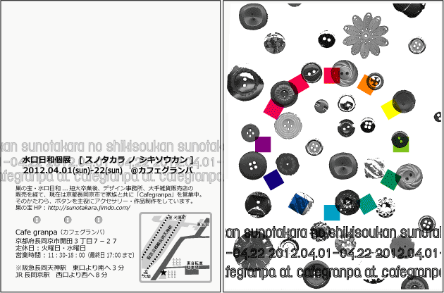 b0165754_6583712.gif