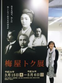 パワースポット壱岐を巡る①小坂文乃さん_d0082655_443042.jpg