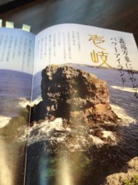 パワースポット壱岐を巡る①小坂文乃さん_d0082655_4511618.jpg