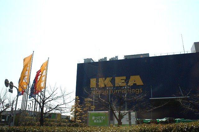 おもいっきり「ＩＫＥＡ」な一日_f0052068_2133338.jpg