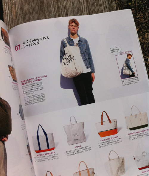 雑誌 Men S Fudge 掲載 Jetminmin News Column