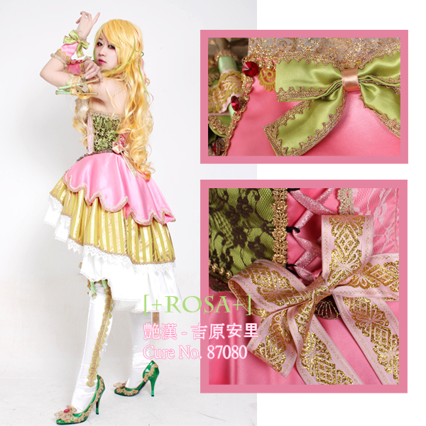 艶漢~アデカン : 吉原安里 4巻のピンナップ : Velvet Rose 艶漢~アデカン : 吉原安里 4巻のピンナップ : Velvet Rose
