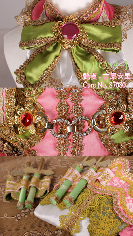 艶漢~アデカン : 吉原安里 4巻のピンナップ : Velvet Rose 艶漢~アデカン : 吉原安里 4巻のピンナップ : Velvet Rose