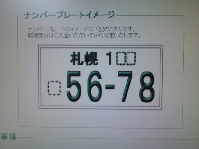 ランクルトミー!!ウッチーブログ!!_b0127002_20154175.jpg