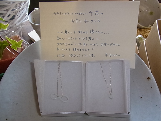 c0238603_10205174.jpg