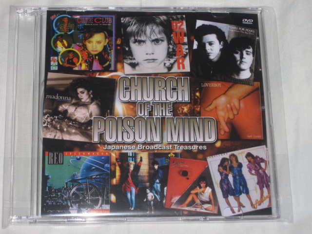 CHURCH OF THE POISON MIND ~ Japanese Broadcast Treasures~_b0042308_14415517.jpg