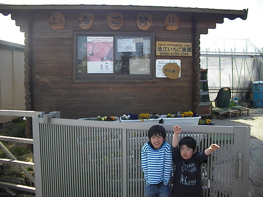 4月の嵐_d0106911_19385740.jpg