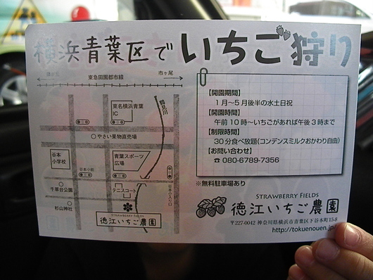 4月の嵐_d0106911_19493072.jpg