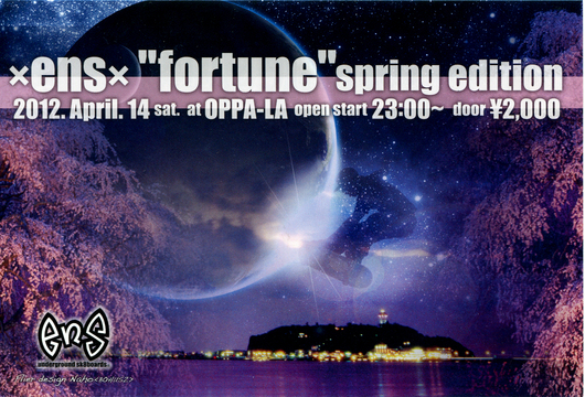 2012年4月の貸切&EVENT予定です。_d0106911_224036.jpg