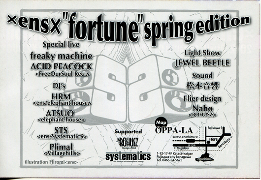 2012年4月の貸切&EVENT予定です。_d0106911_22481112.jpg