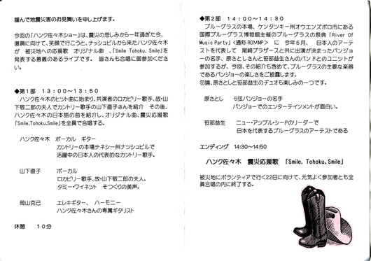2012年4月の貸切&EVENT予定です。_d0106911_2258976.jpg