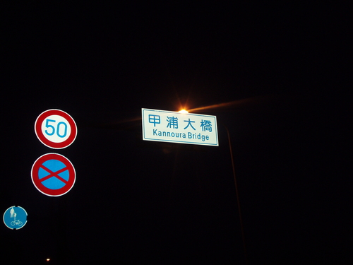 b0121015_2041897.jpg