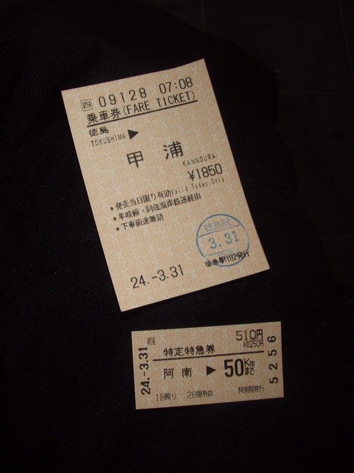 b0121015_2051164.jpg