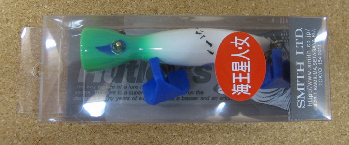 SMITH ハトリーズスペシャル 海王星人 女_a0153216_23461432.jpg