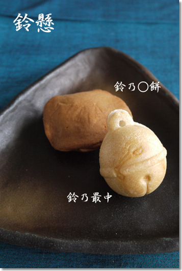 春の和菓子_d0133320_21163367.jpg