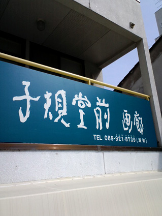 d0214221_1463659.jpg