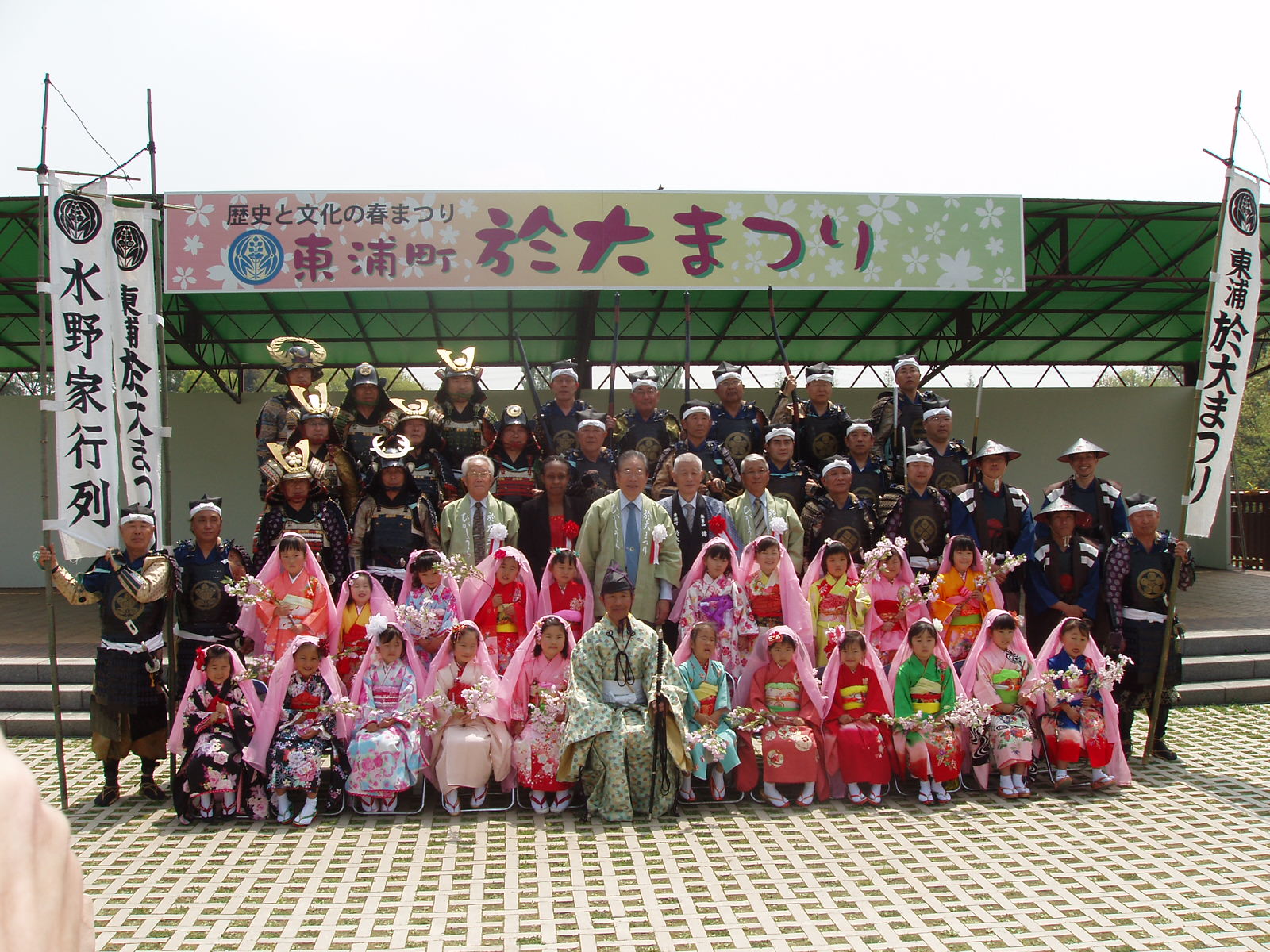【Event】第19回東浦町 於大まつり_e0144936_12174773.jpg