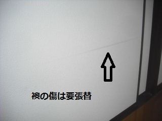 f0031037_2115251.jpg