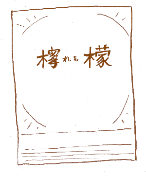 e0212239_2073680.gif
