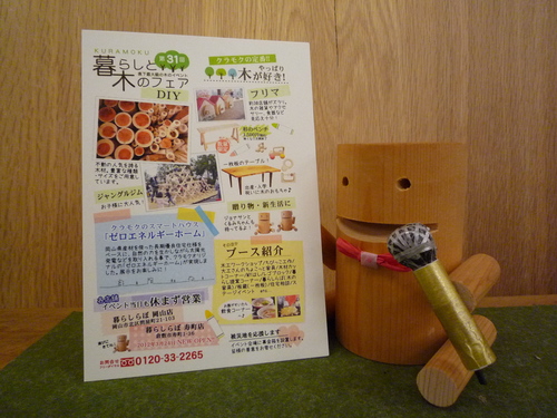 始まりの4月_b0211845_9373286.jpg