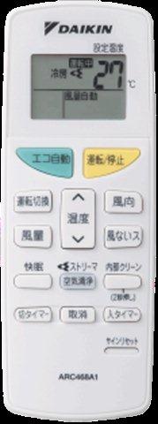 隠蔽配管エアコンの入替 ダイキンEシリーズ(東京都東久留米市)_e0207151_19384942.jpg