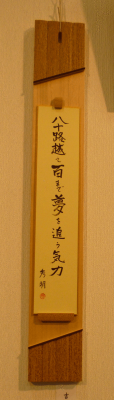 a0193457_17354757.gif