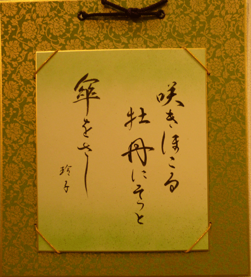 a0193457_1748257.gif