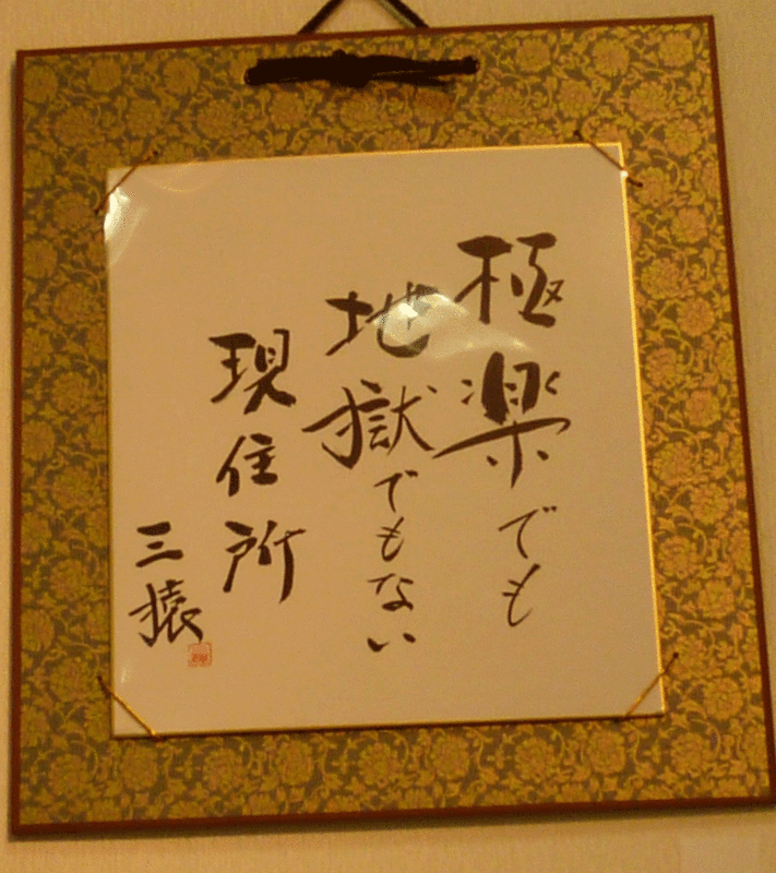 a0193457_17482785.gif