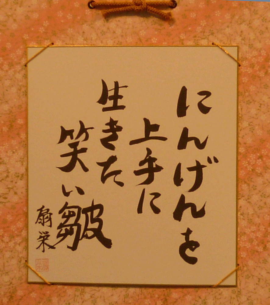 a0193457_17485936.gif
