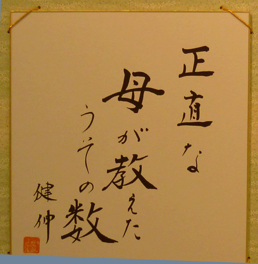 a0193457_1749155.gif
