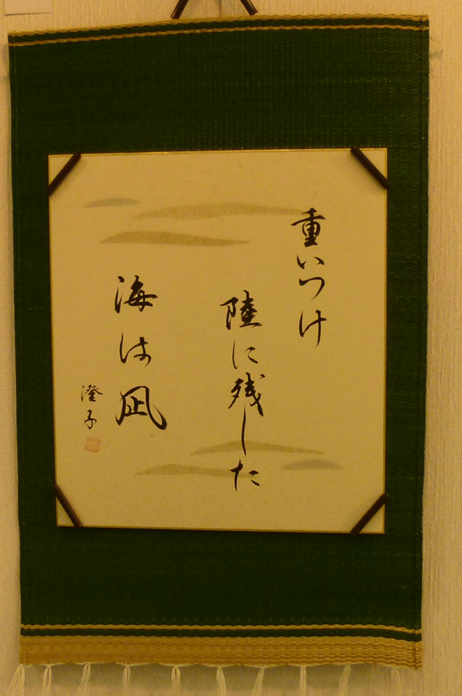 a0193457_17493888.gif