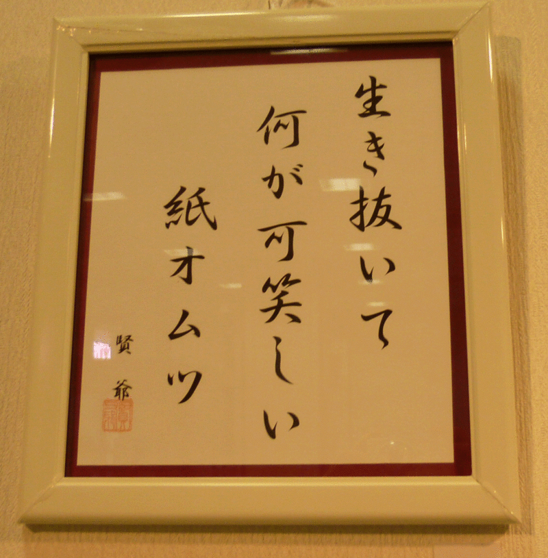 a0193457_17501418.gif