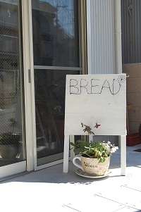2012年4月~9月のBREAD&DELIのメニュー_e0273266_16285368.jpg
