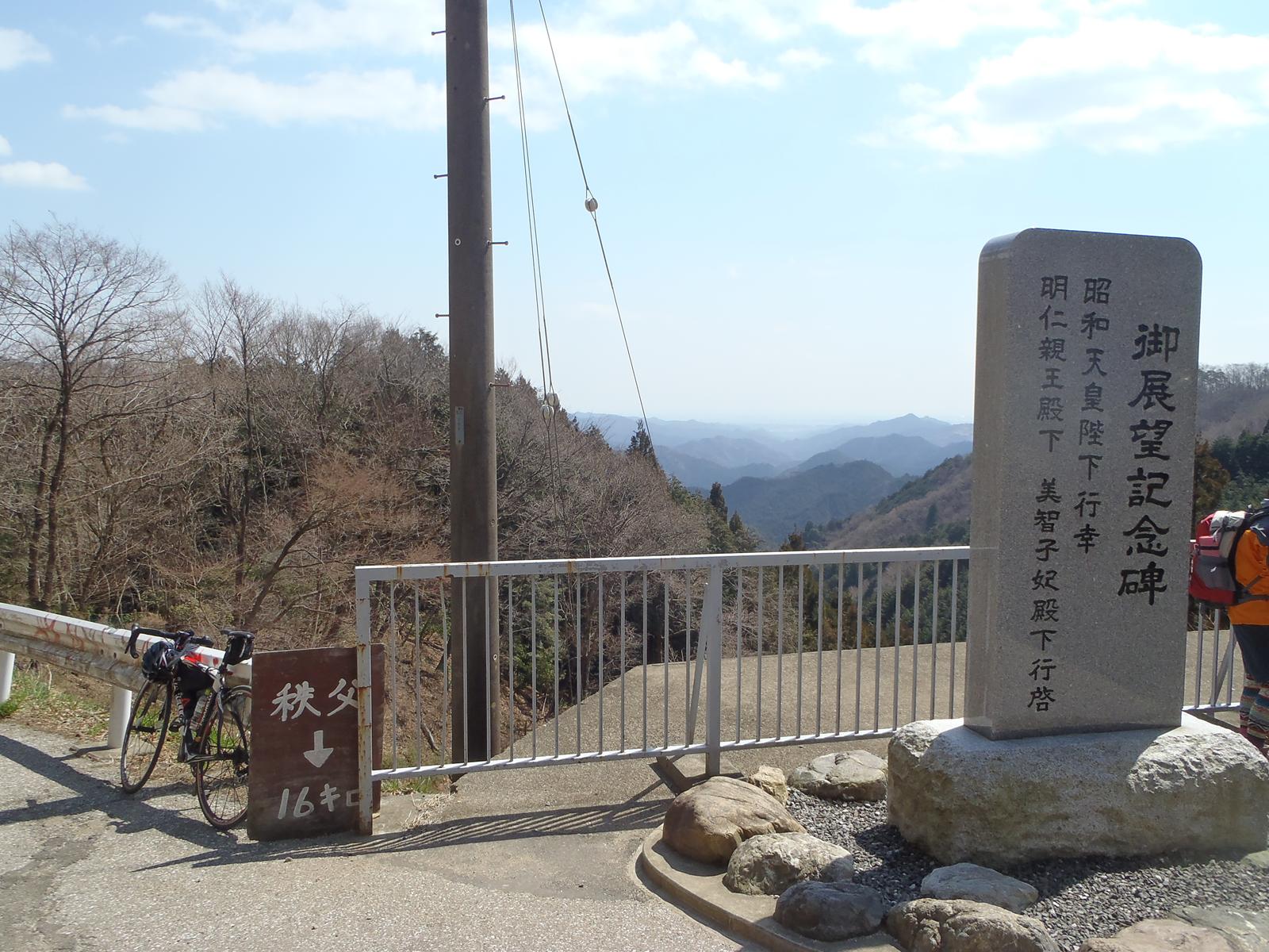 【正丸峠】もう峠は近いんだろ？だってあんなに空が近いんだぜ【刈場坂峠】_b0012281_21255240.jpg