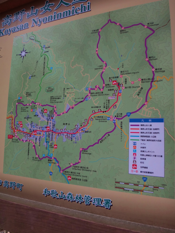 2012/03/28 Mr.Beyondと行く高野山町石道&高野三山 _b0220886_15302880.jpg