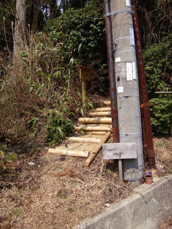 2012/03/28 Mr.Beyondと行く高野山町石道＆高野三山　_b0220886_15372653.jpg