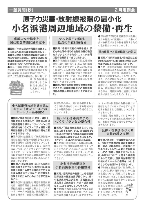 かずよしレポートNo.32_e0068696_21194865.jpg