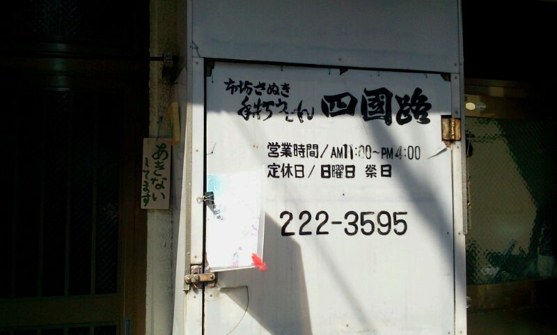c0212604_2141286.jpg