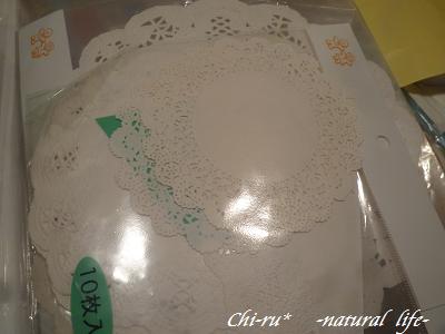 d0179417_921573.jpg