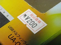 e0263019_2121985.jpg
