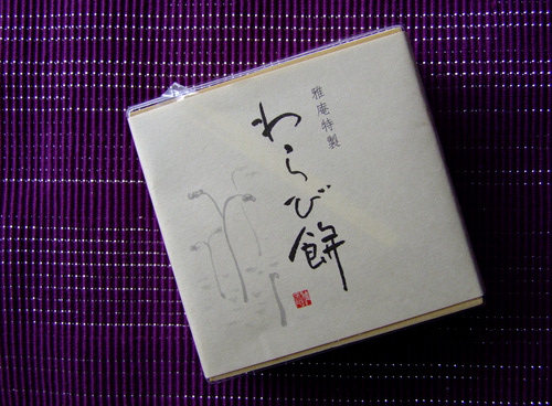 「いろーんなごはん」_a0000029_10255586.jpg