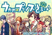 「うたの☆プリンスさまっ♪」Androidスマートフォン向けアイコンきせかえライブ壁紙配信開始！_e0025035_189384.jpg