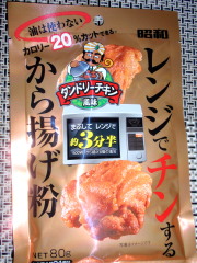 c0097838_15122317.jpg